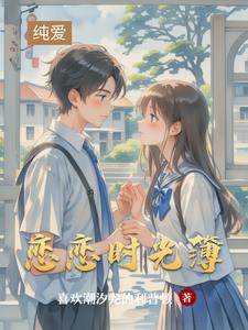 恋恋不忘吴桐